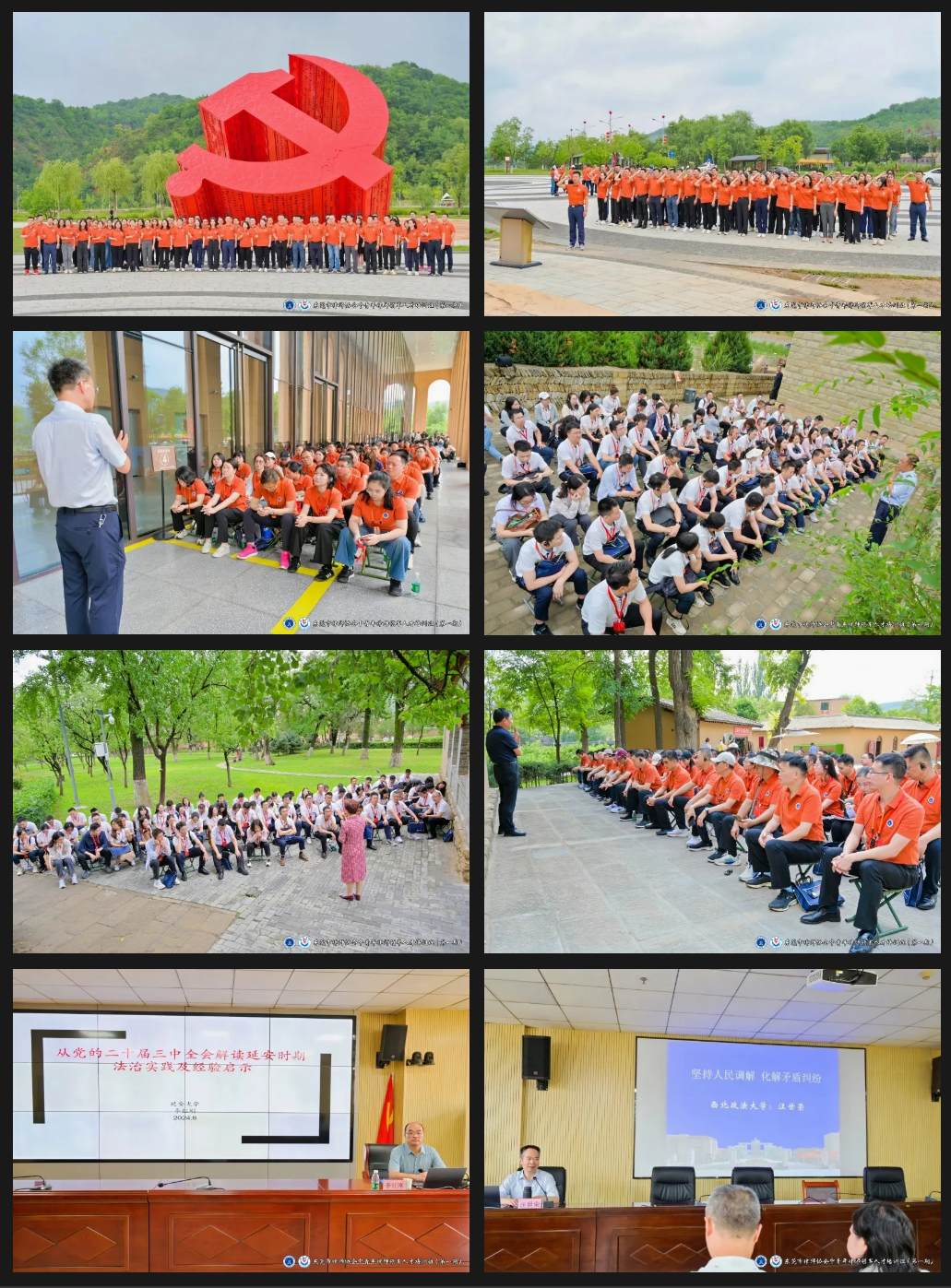 联想截图_20240821154824.png