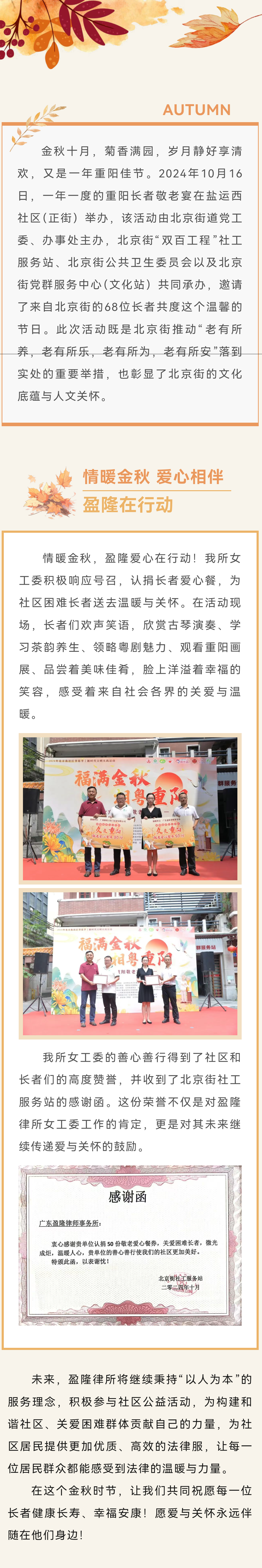 微信图片_20241115181352.png